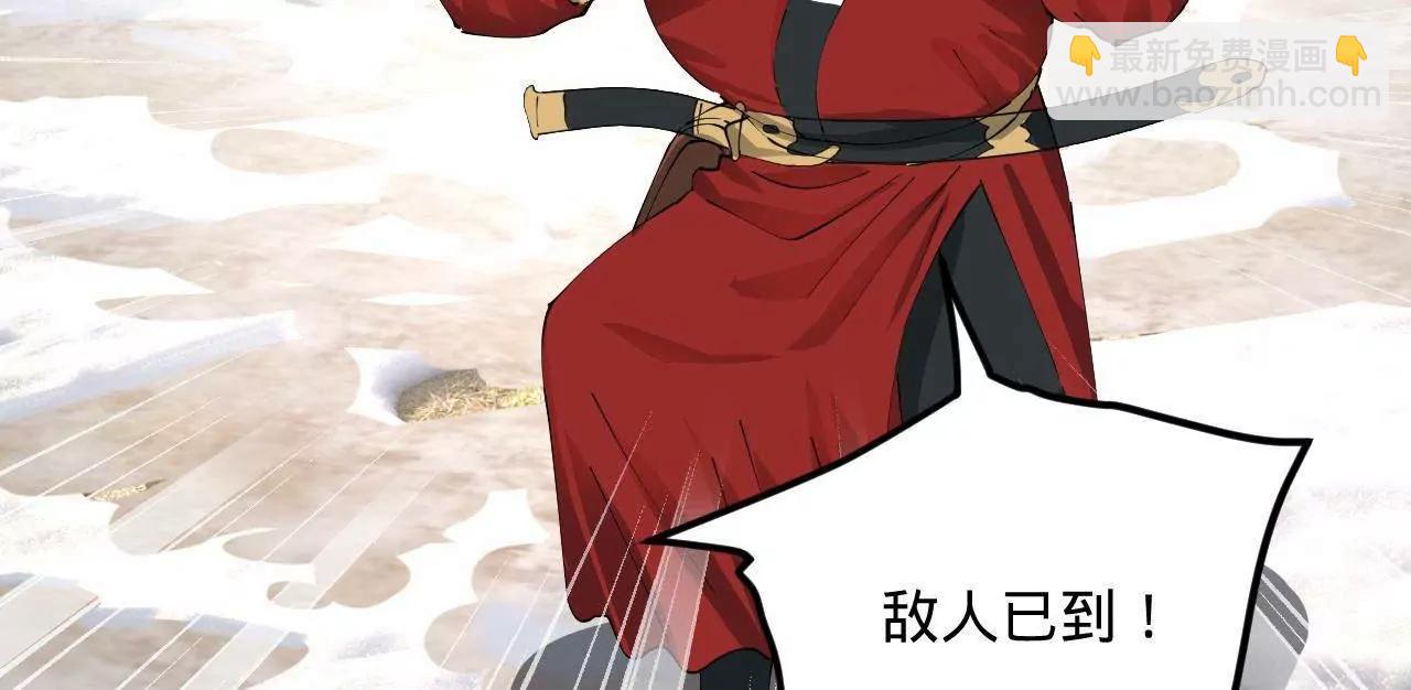 276 	美人计！(1/3)-第275话