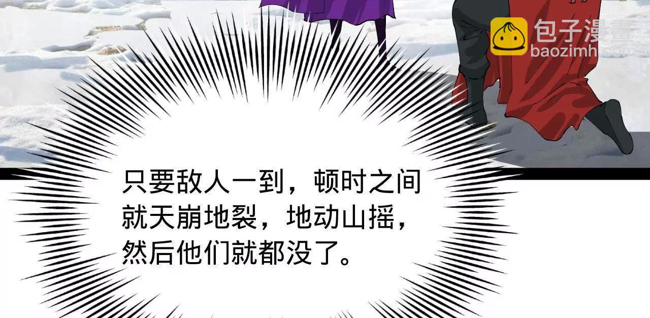 276 	美人计！(1/3)-第275话