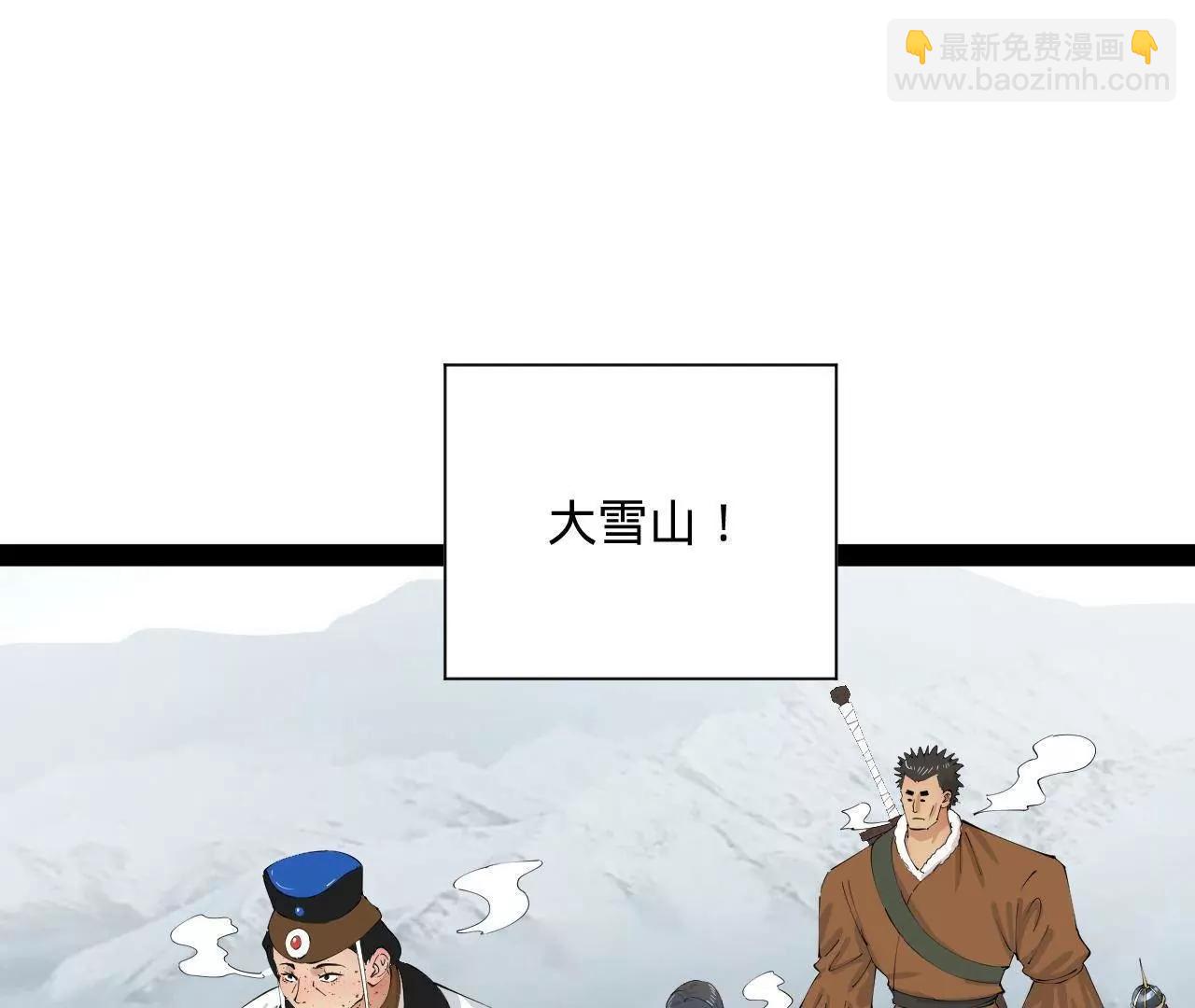 276 	美人计！(1/3)-第275话