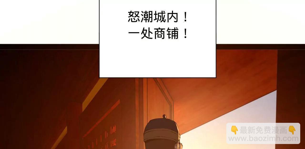 276 	美人计！(1/3)-第275话