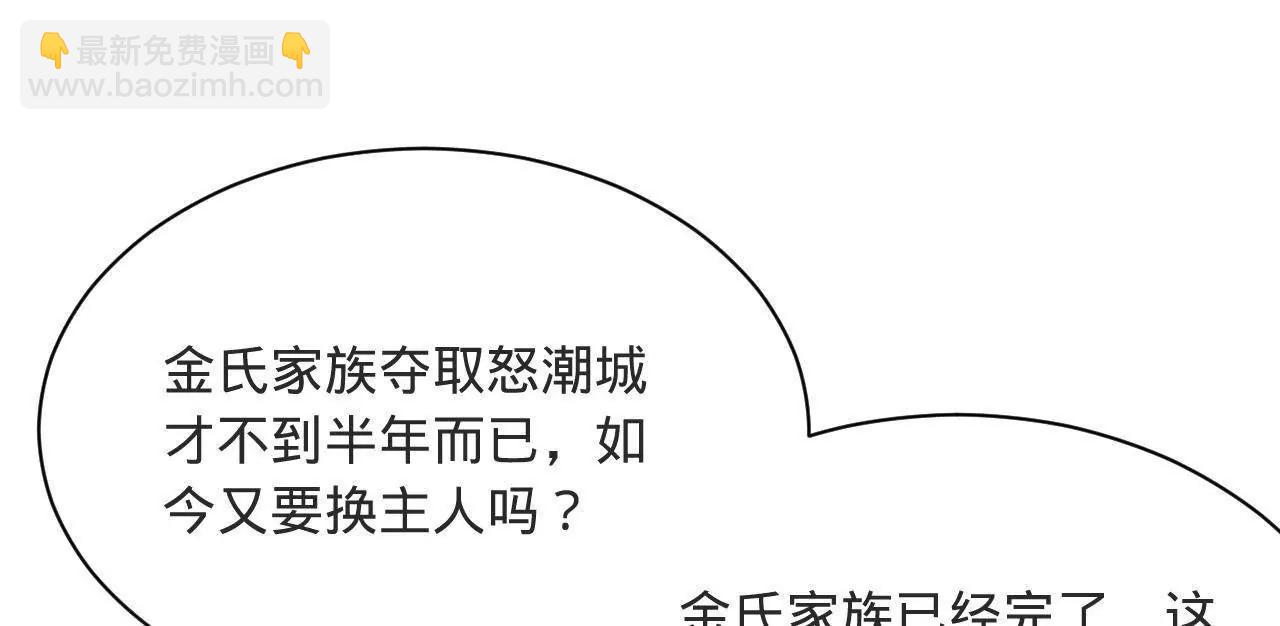 276 	美人计！(1/3)-第275话