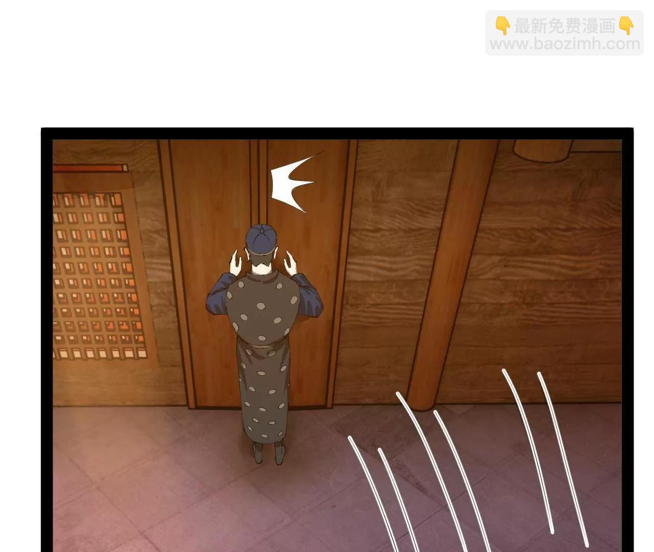 276 	美人计！(1/3)-第275话