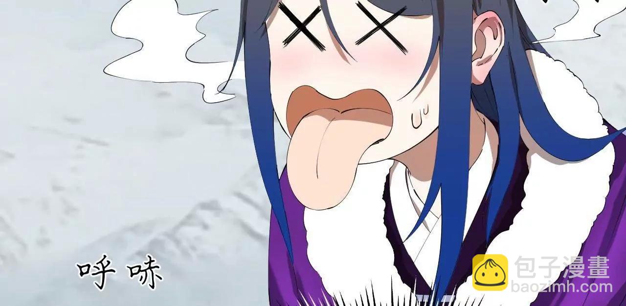 276 	美人计！(1/3)-第275话