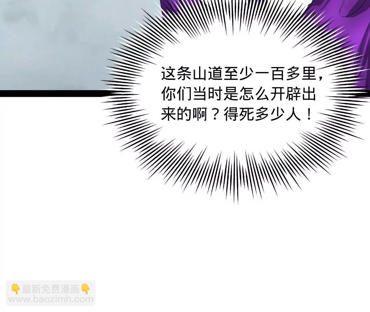 276 	美人计！(1/3)-第275话