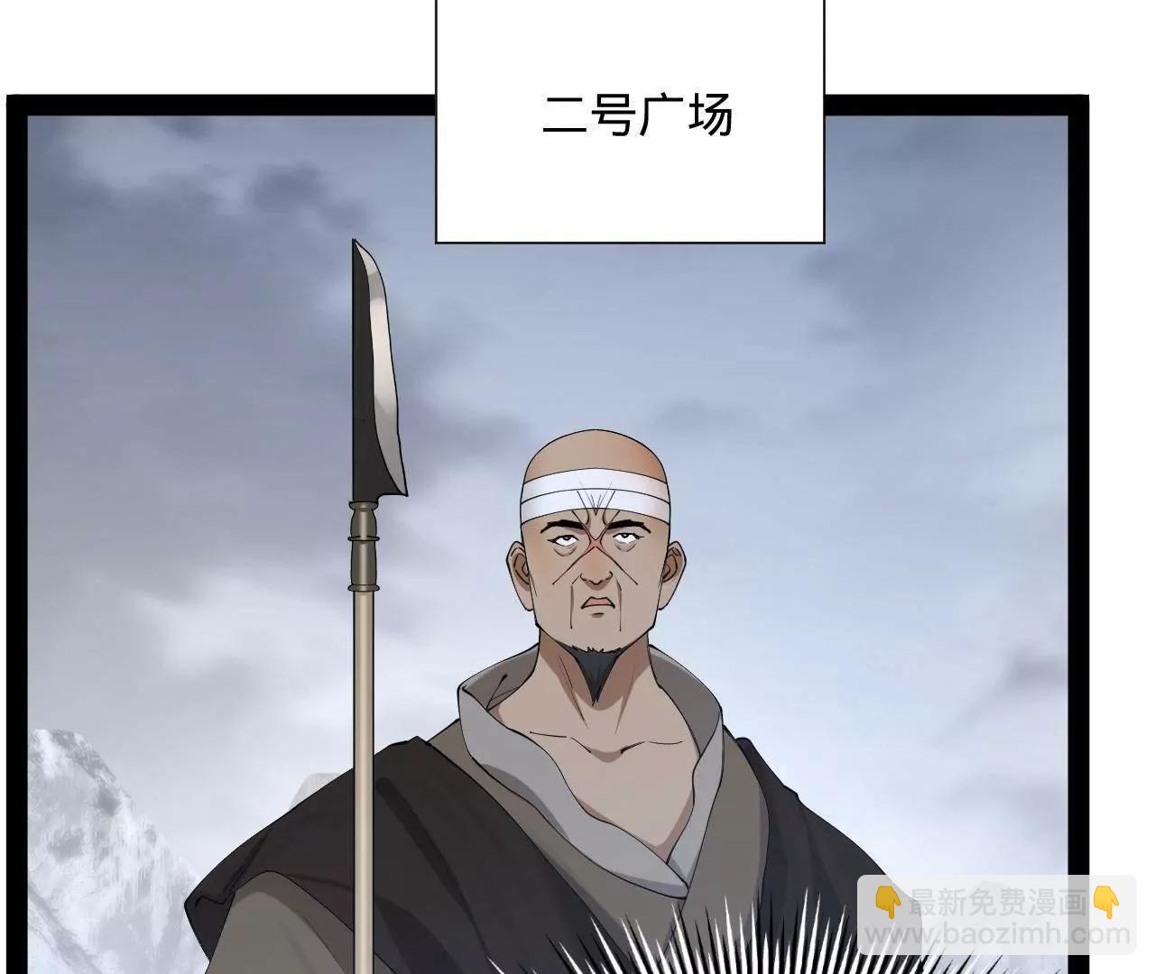 史上最強贅婿 - 277 	大雪崩！(1/3) - 2