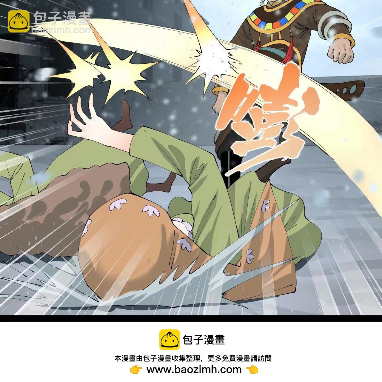 史上最強贅婿 - 277 	大雪崩！(2/3) - 6