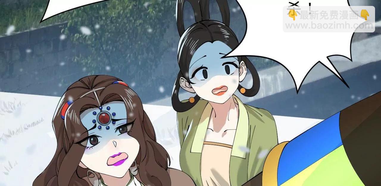 史上最強贅婿 - 277 	大雪崩！(3/3) - 1