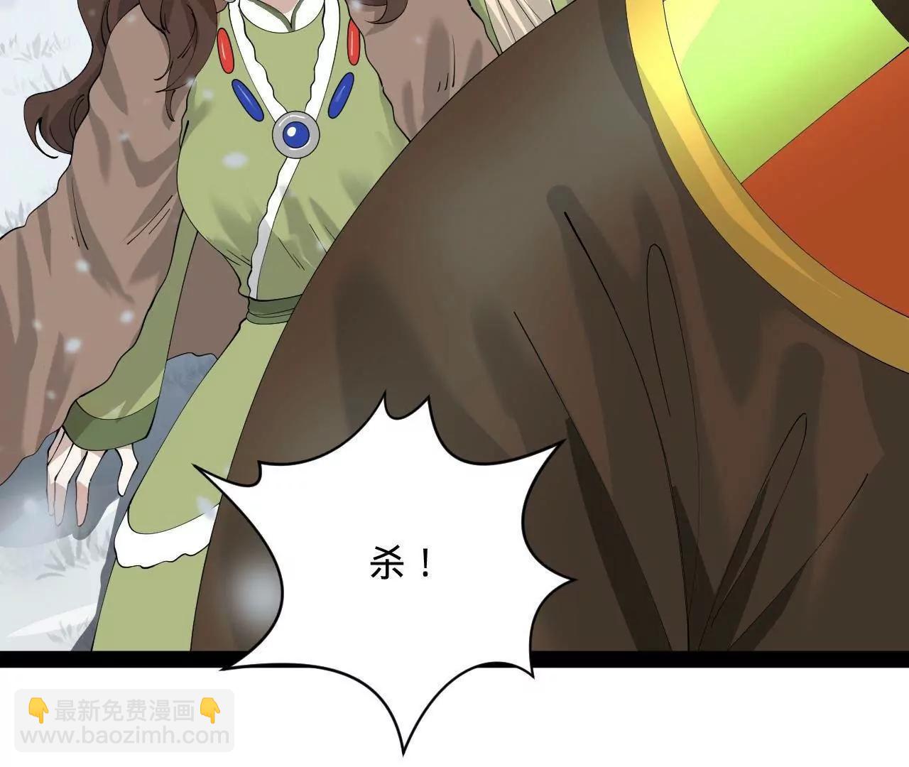 史上最強贅婿 - 277 	大雪崩！(3/3) - 2