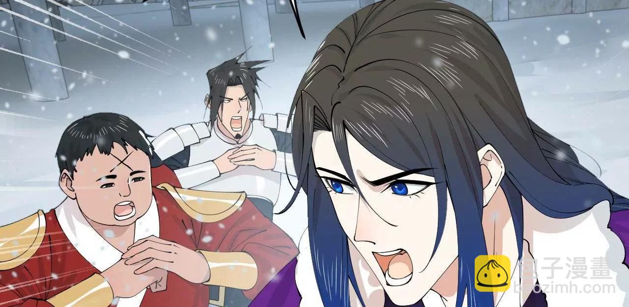 史上最強贅婿 - 277 	大雪崩！(3/3) - 7