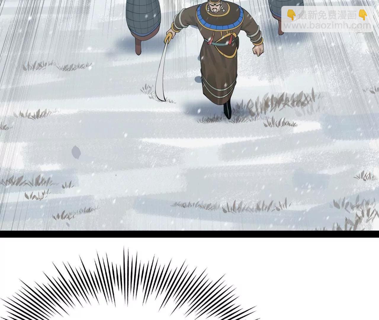 史上最強贅婿 - 277 	大雪崩！(3/3) - 2