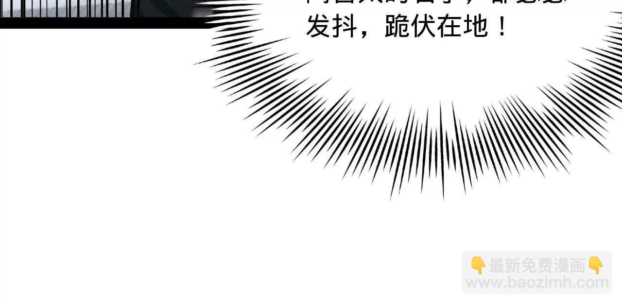 史上最強贅婿 - 277 	大雪崩！(3/3) - 5