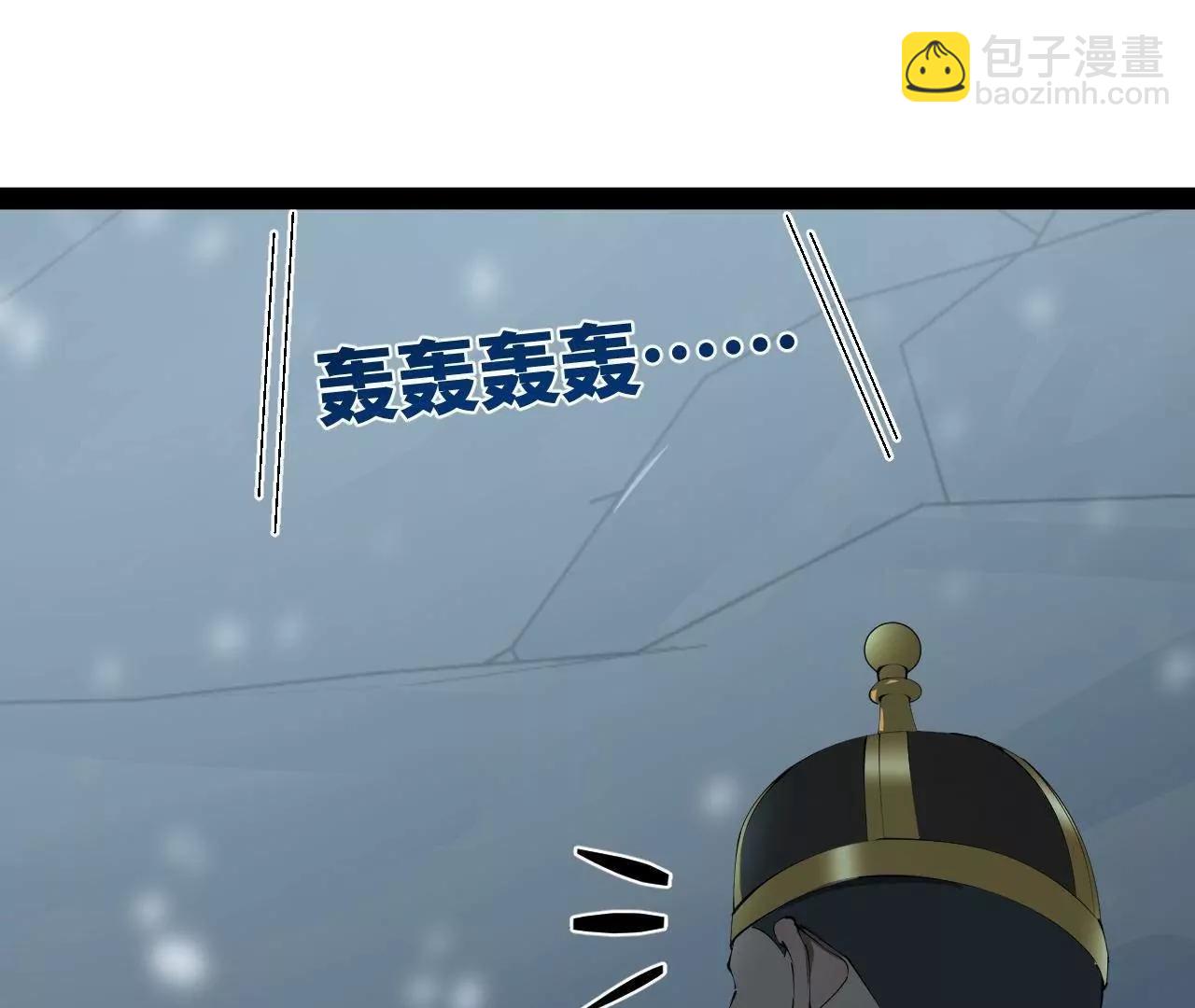 史上最強贅婿 - 277 	大雪崩！(3/3) - 7