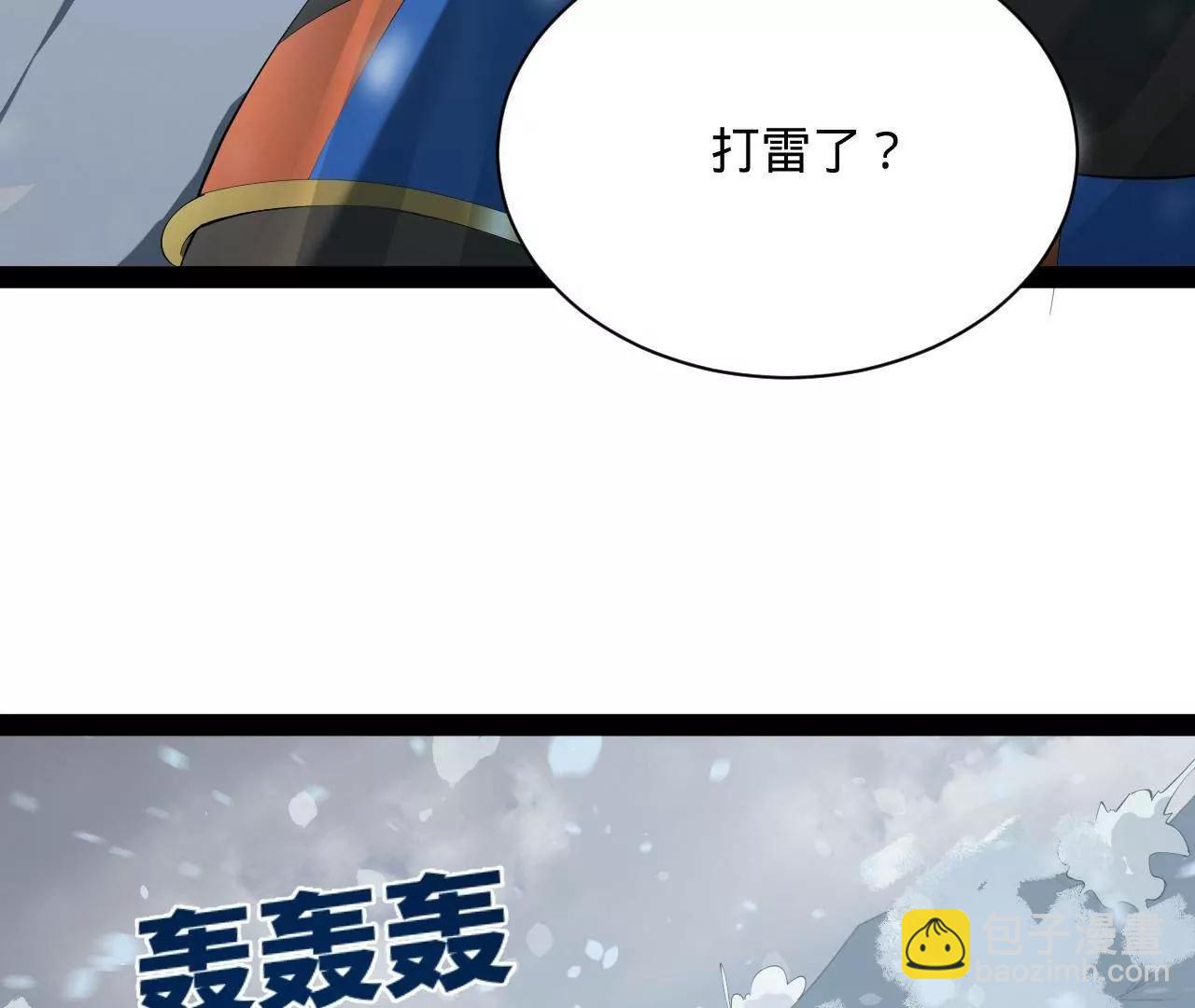 史上最強贅婿 - 277 	大雪崩！(3/3) - 1