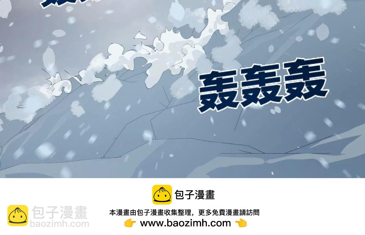 史上最強贅婿 - 277 	大雪崩！(3/3) - 2