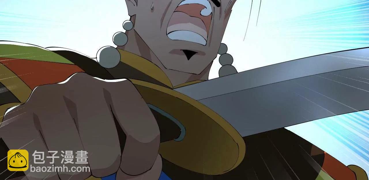 史上最強贅婿 - 277 	大雪崩！(3/3) - 8