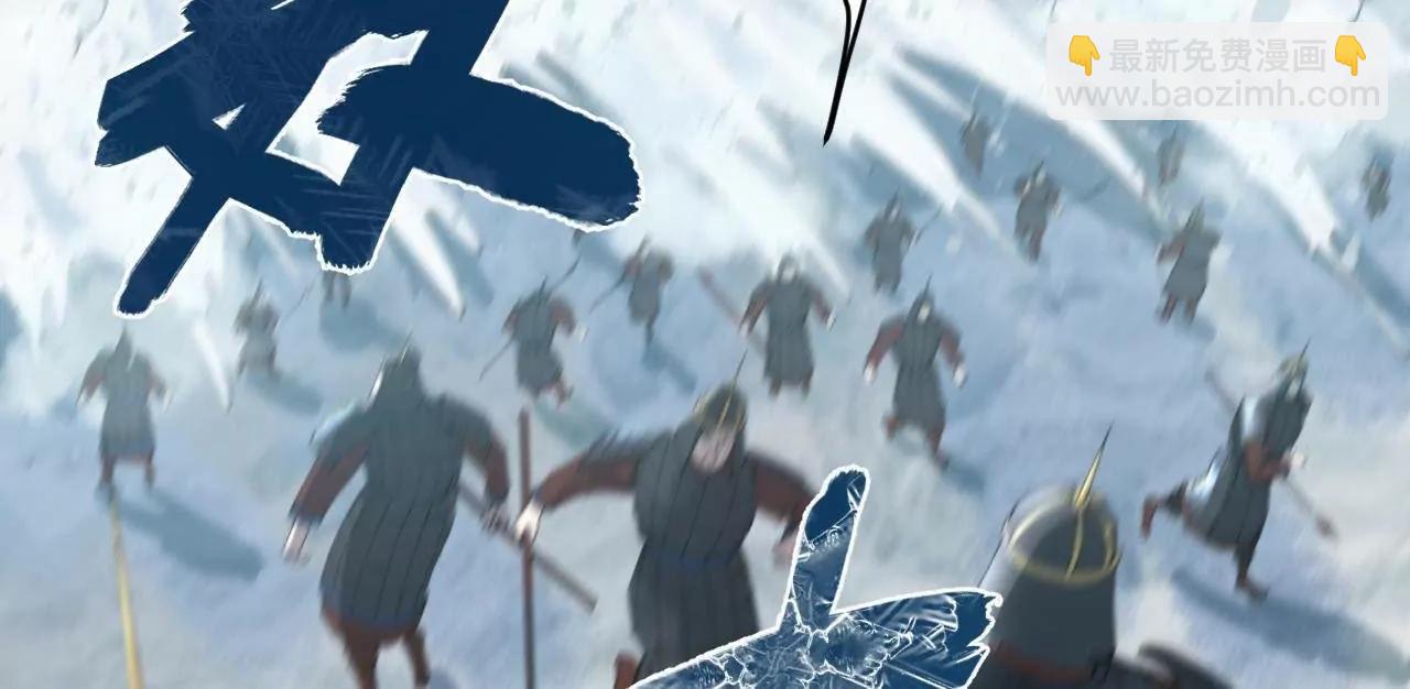 史上最強贅婿 - 277 	大雪崩！(3/3) - 2