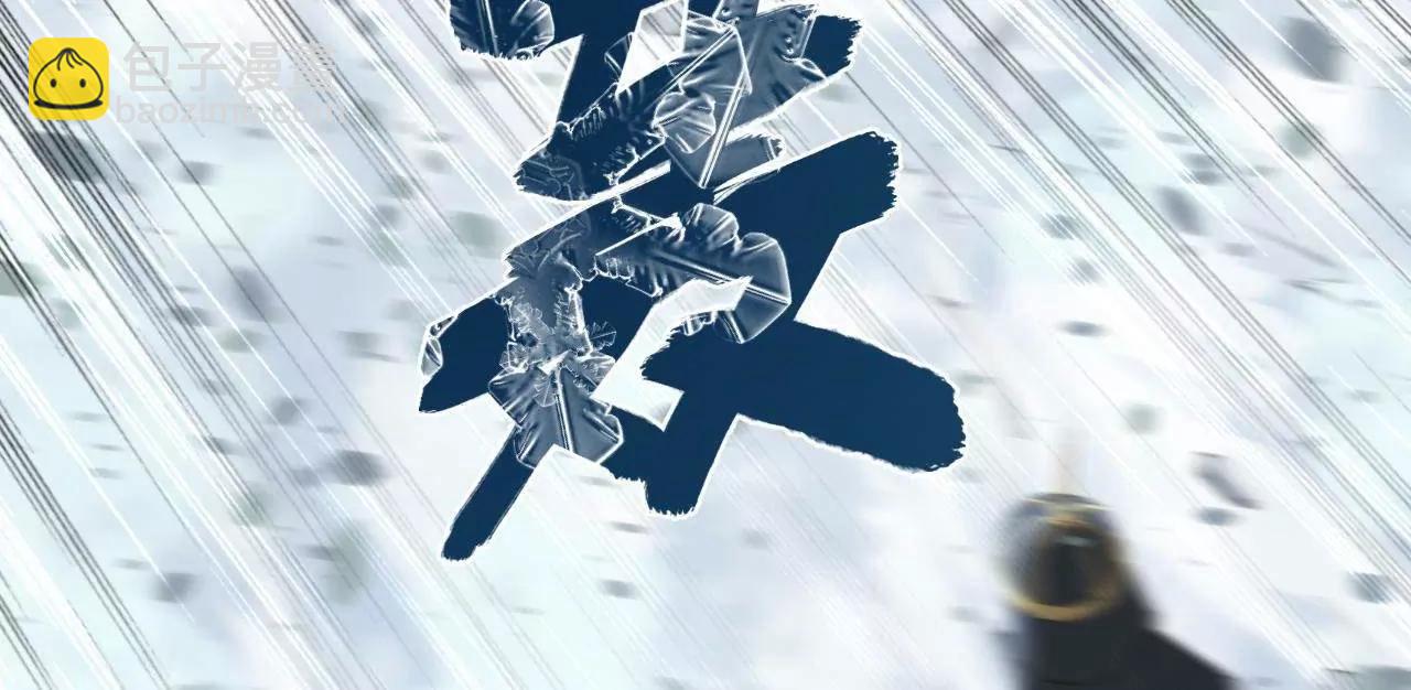 史上最強贅婿 - 277 	大雪崩！(3/3) - 4