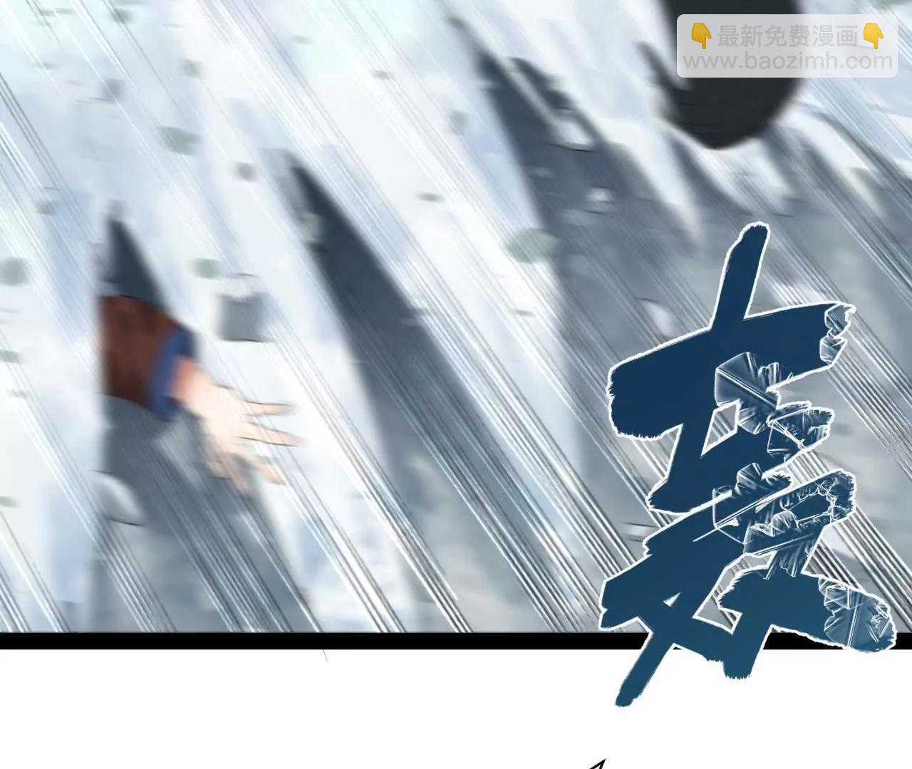 史上最強贅婿 - 277 	大雪崩！(3/3) - 5