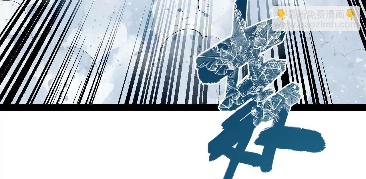 史上最強贅婿 - 277 	大雪崩！(3/3) - 8