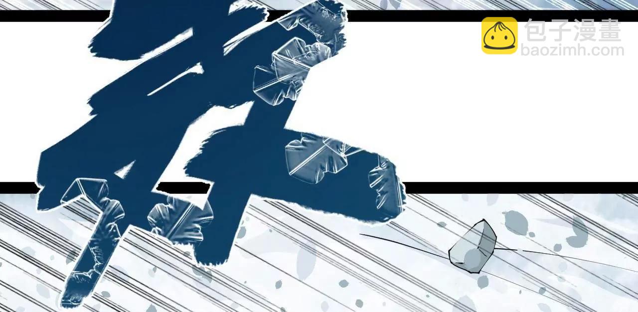 史上最強贅婿 - 277 	大雪崩！(3/3) - 2