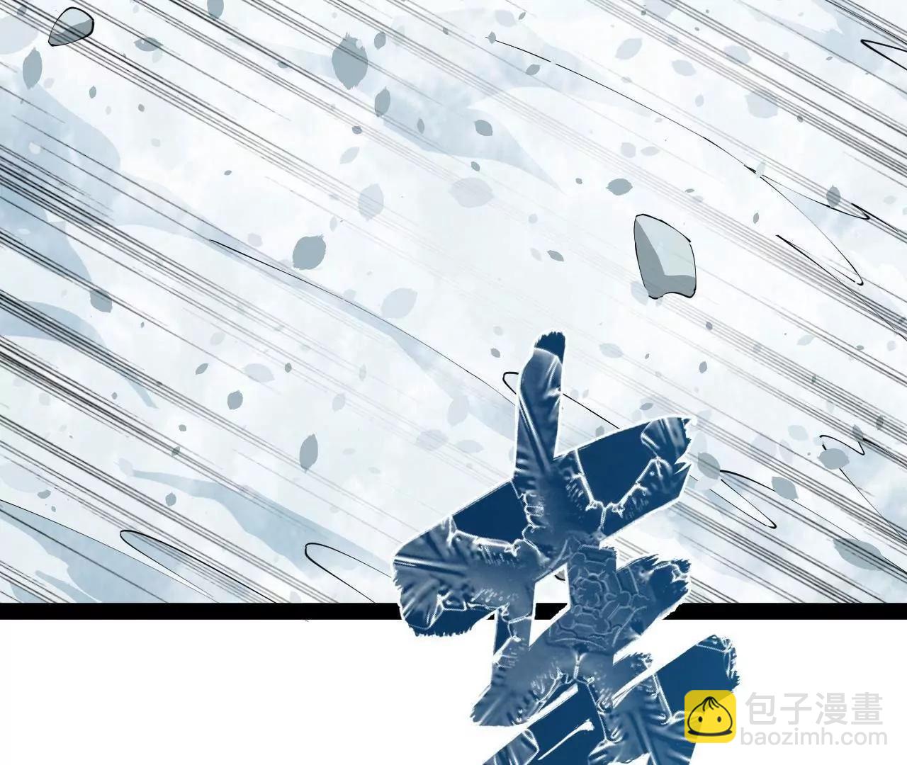 史上最強贅婿 - 277 	大雪崩！(3/3) - 3