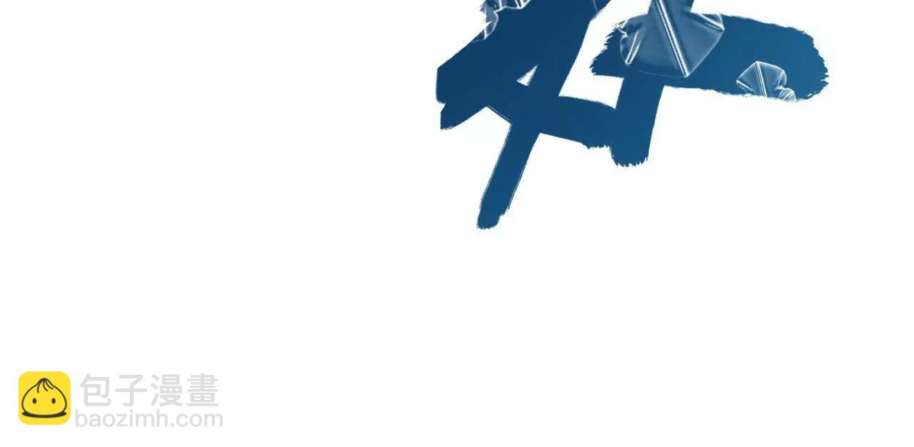 史上最強贅婿 - 277 	大雪崩！(3/3) - 4