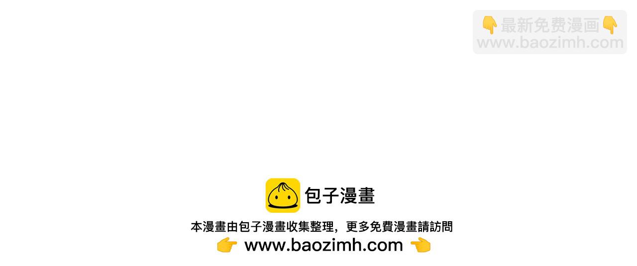 史上最強贅婿 - 277 	大雪崩！(3/3) - 3