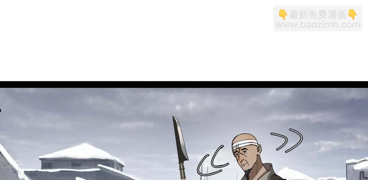 史上最強贅婿 - 277 	大雪崩！(1/3) - 7