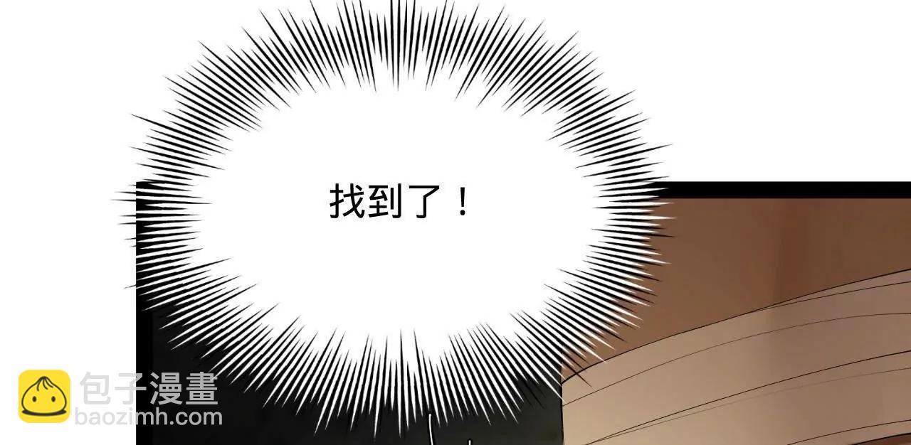 史上最強贅婿 - 277 	大雪崩！(1/3) - 1