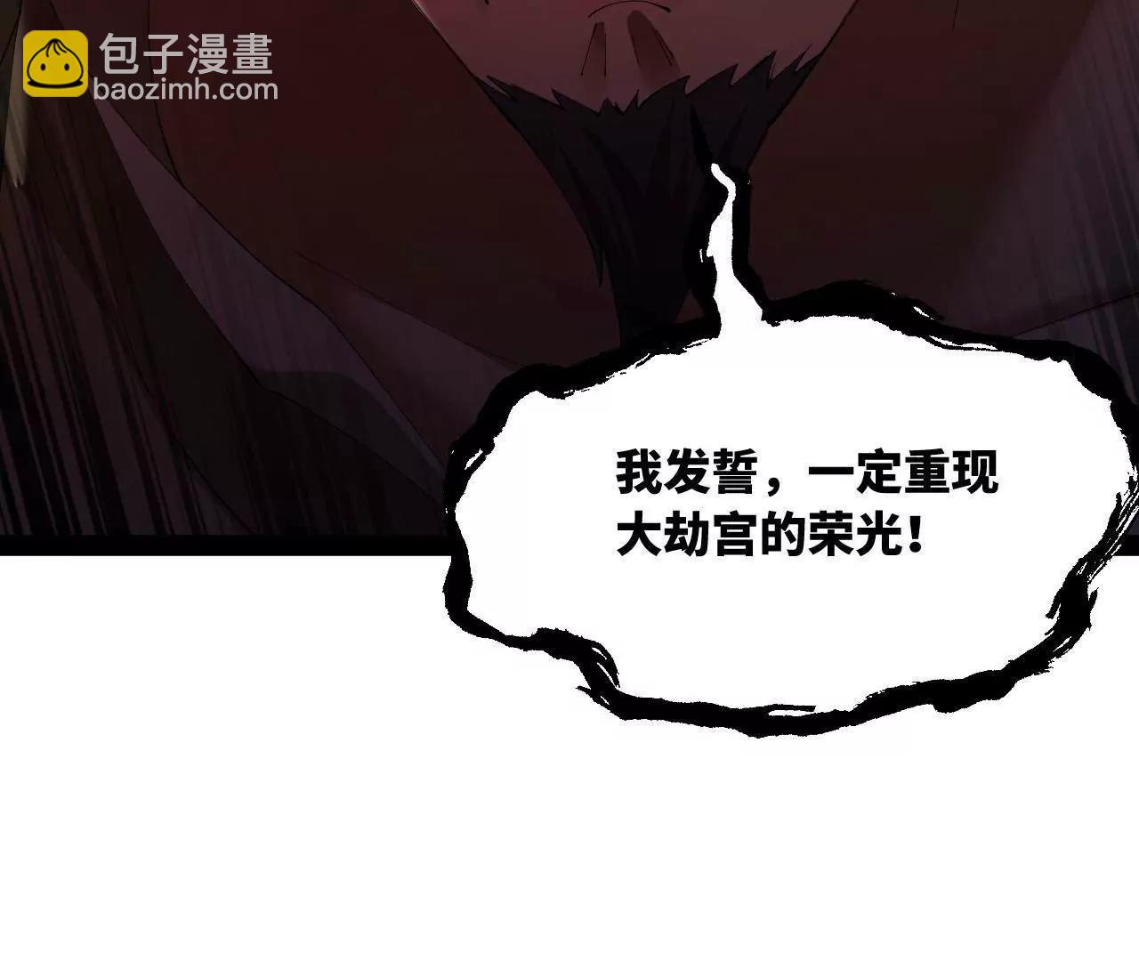 史上最強贅婿 - 277 	大雪崩！(1/3) - 8