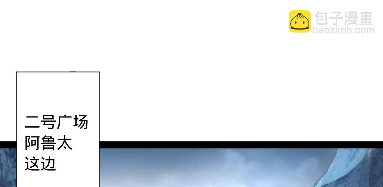 史上最強贅婿 - 277 	大雪崩！(1/3) - 1