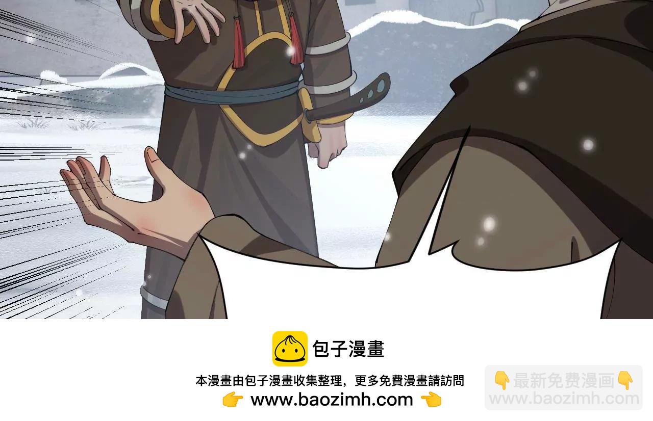 史上最強贅婿 - 277 	大雪崩！(1/3) - 2