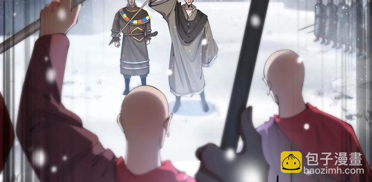 史上最強贅婿 - 277 	大雪崩！(2/3) - 7