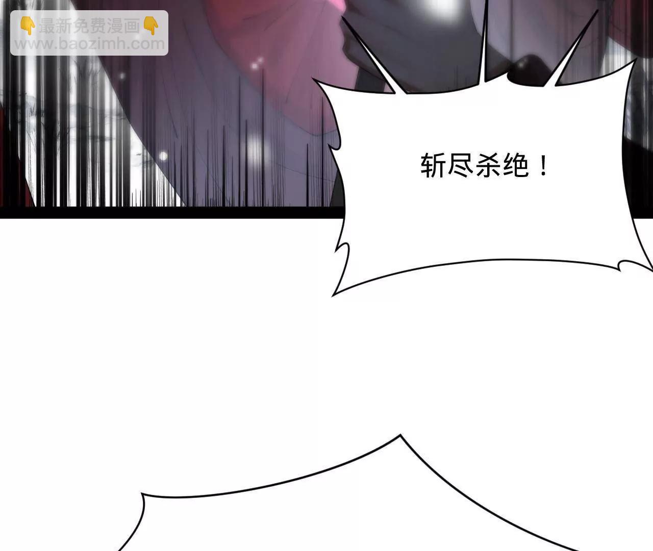 史上最強贅婿 - 277 	大雪崩！(2/3) - 8