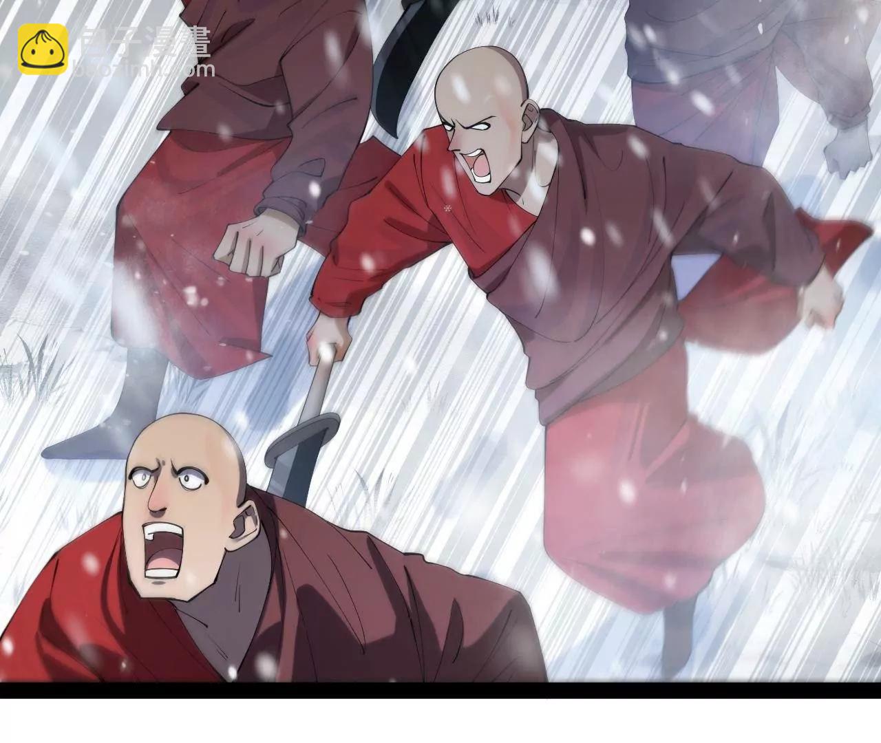 史上最強贅婿 - 277 	大雪崩！(2/3) - 2