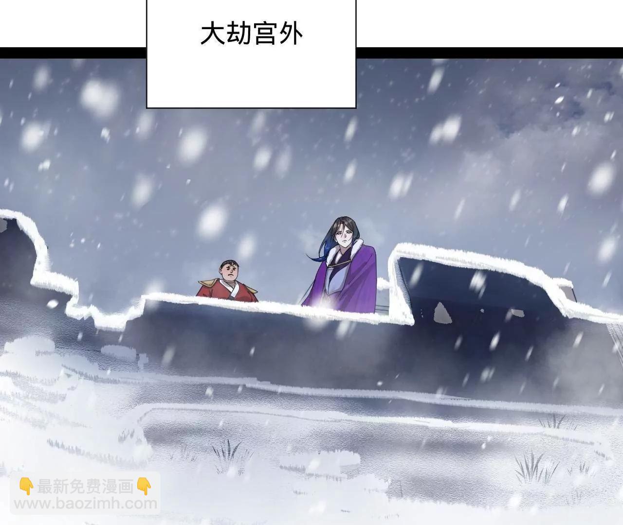 史上最強贅婿 - 277 	大雪崩！(2/3) - 4