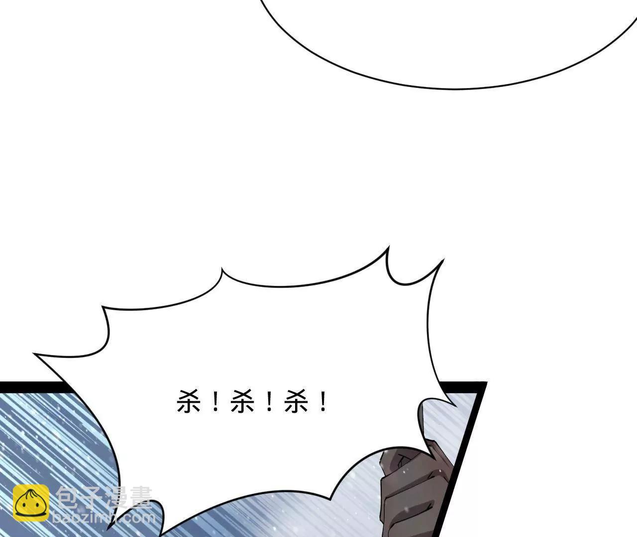 史上最強贅婿 - 277 	大雪崩！(2/3) - 8