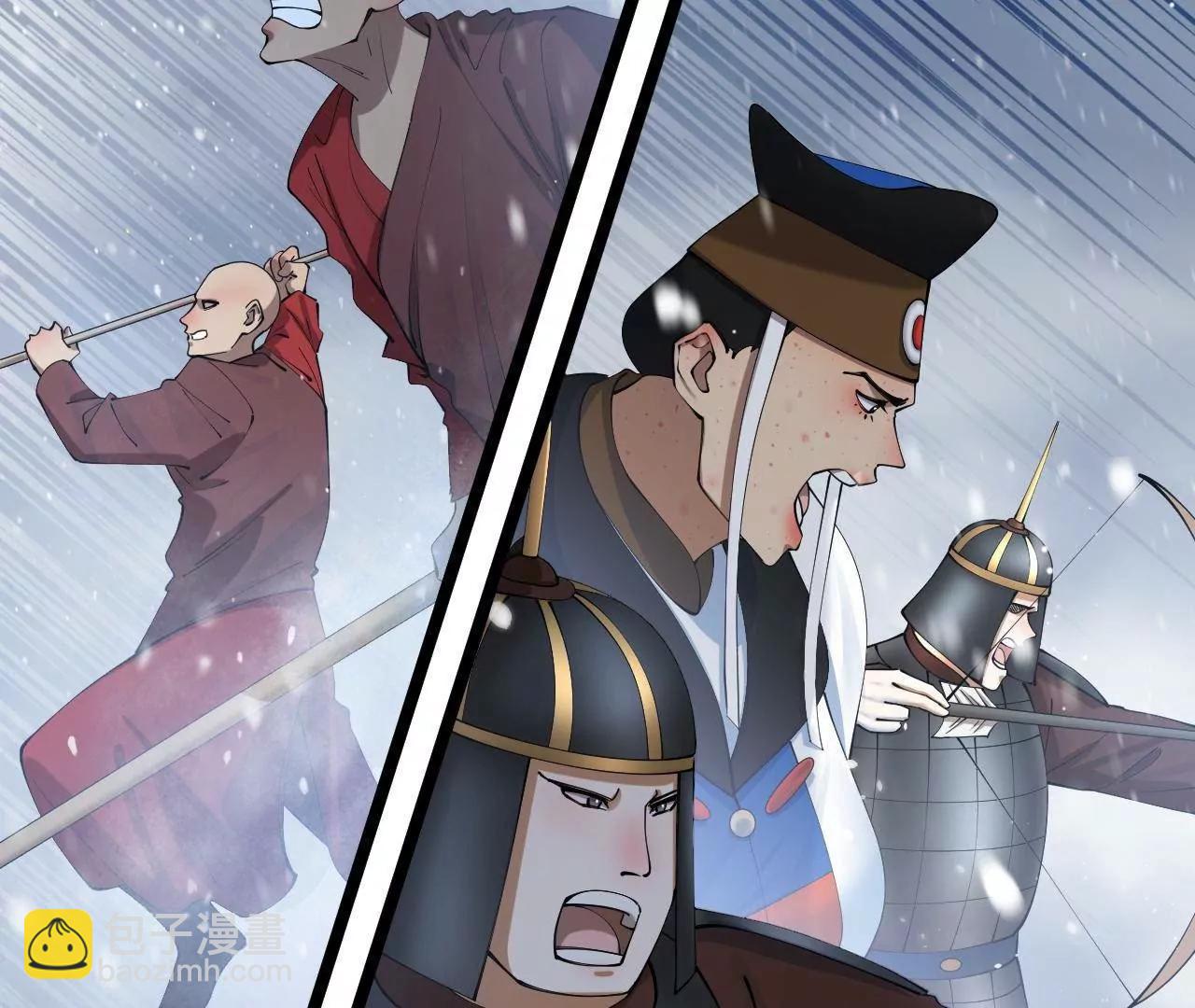 史上最強贅婿 - 277 	大雪崩！(2/3) - 2