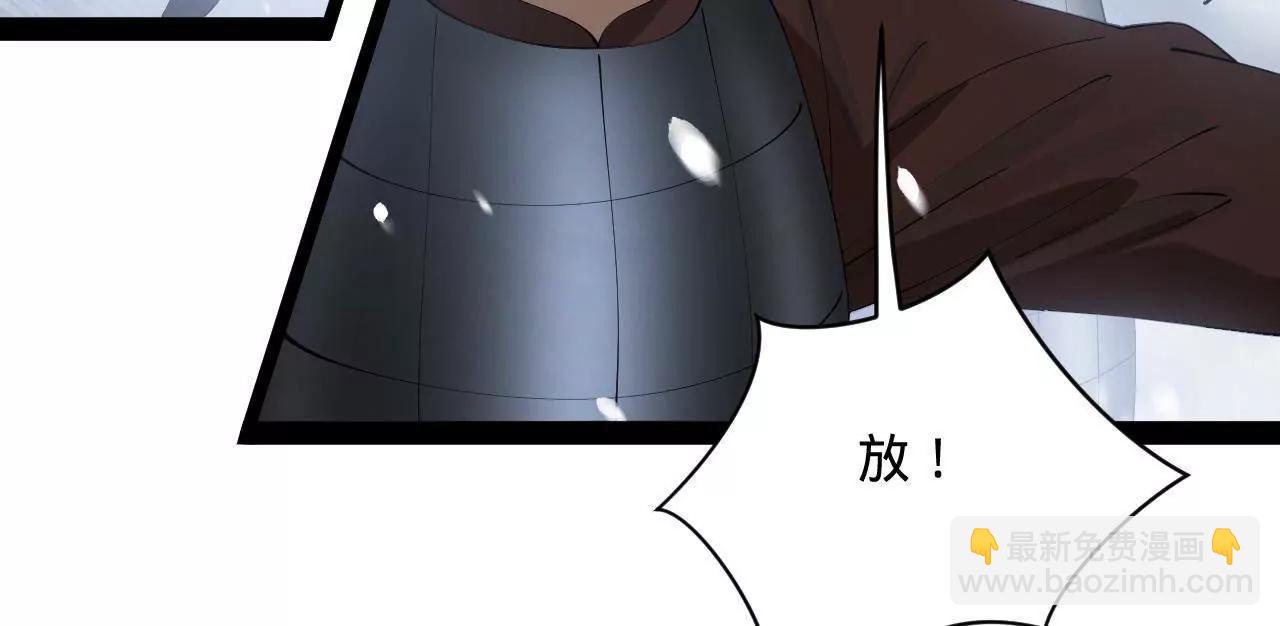 史上最強贅婿 - 277 	大雪崩！(2/3) - 3