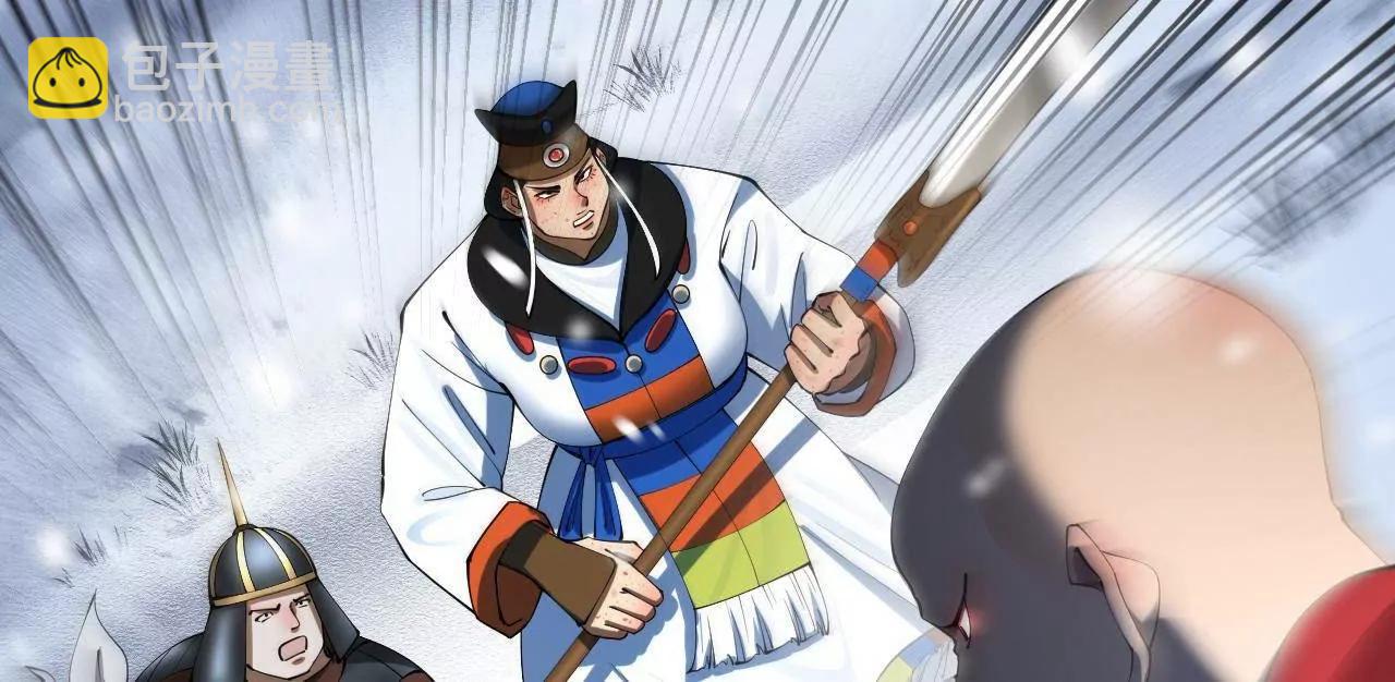 史上最強贅婿 - 277 	大雪崩！(2/3) - 7