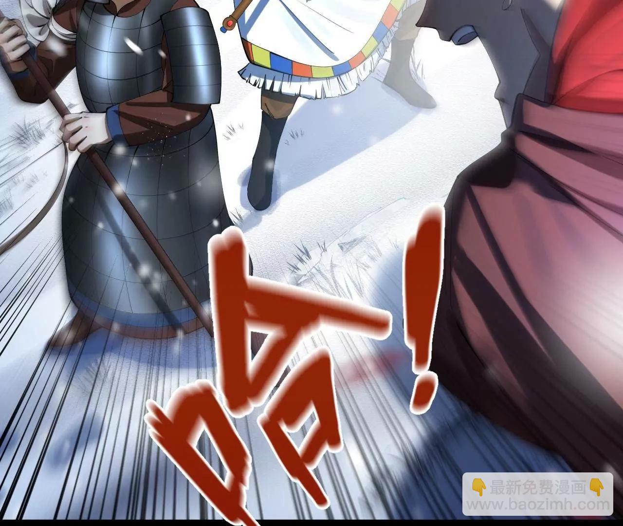 史上最強贅婿 - 277 	大雪崩！(2/3) - 8