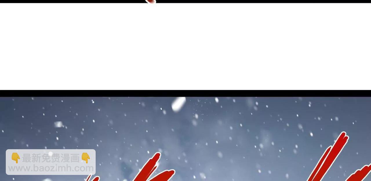 史上最強贅婿 - 277 	大雪崩！(2/3) - 1