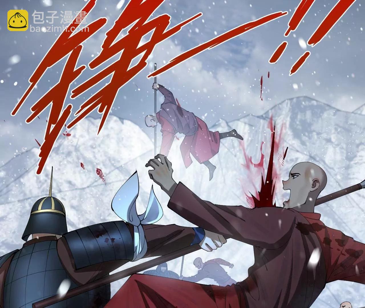 史上最強贅婿 - 277 	大雪崩！(2/3) - 2