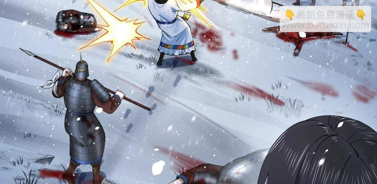 史上最強贅婿 - 277 	大雪崩！(2/3) - 6