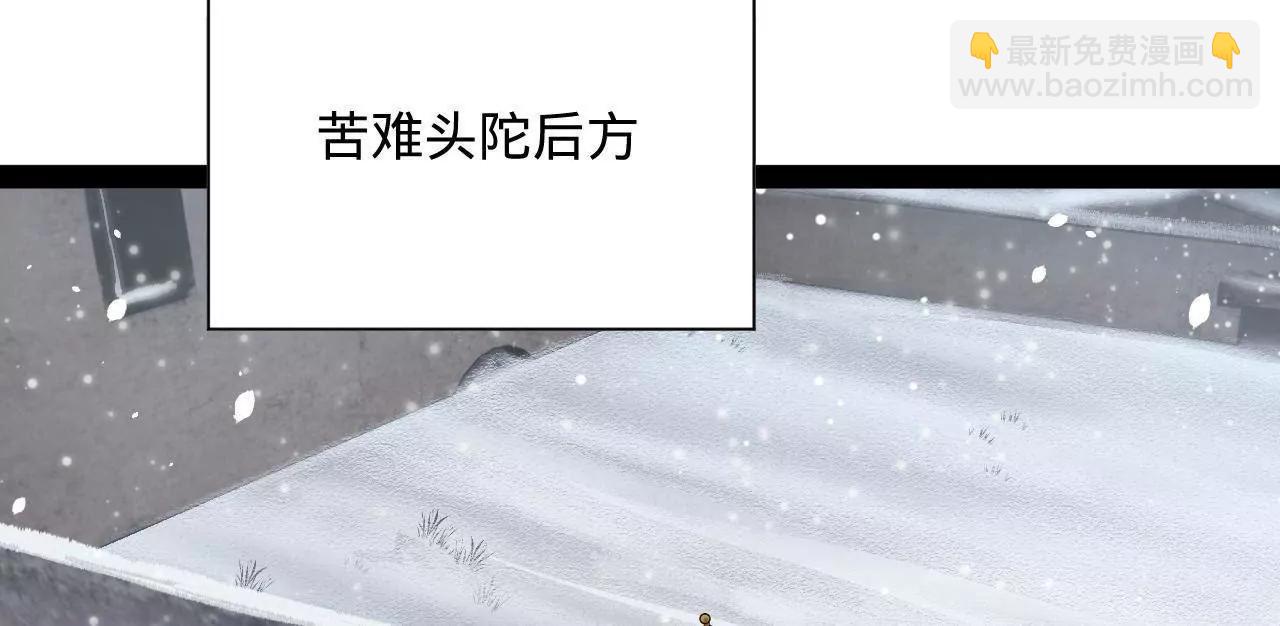 史上最強贅婿 - 277 	大雪崩！(2/3) - 6