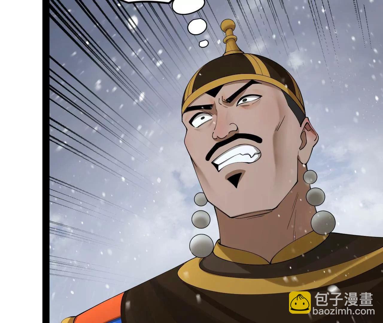 史上最強贅婿 - 277 	大雪崩！(2/3) - 5