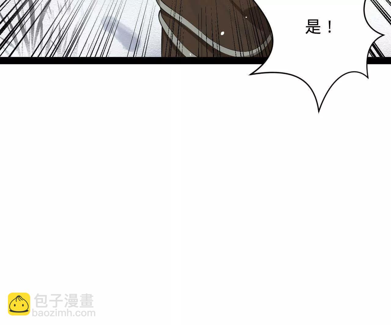 史上最強贅婿 - 277 	大雪崩！(2/3) - 1