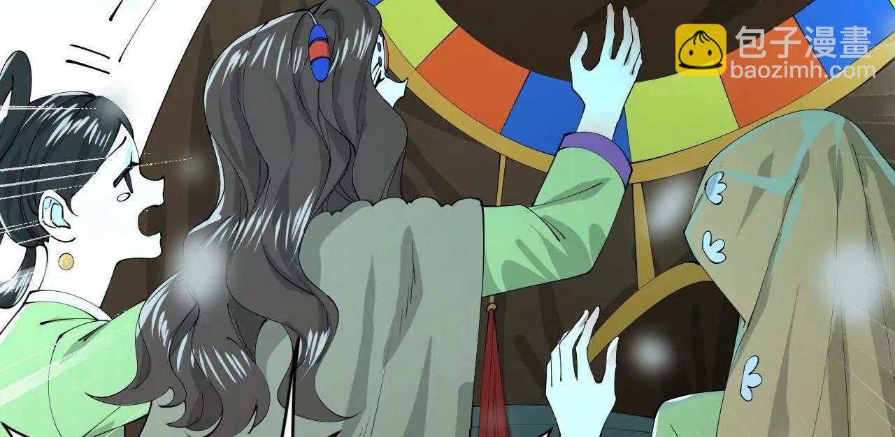 史上最強贅婿 - 277 	大雪崩！(2/3) - 3