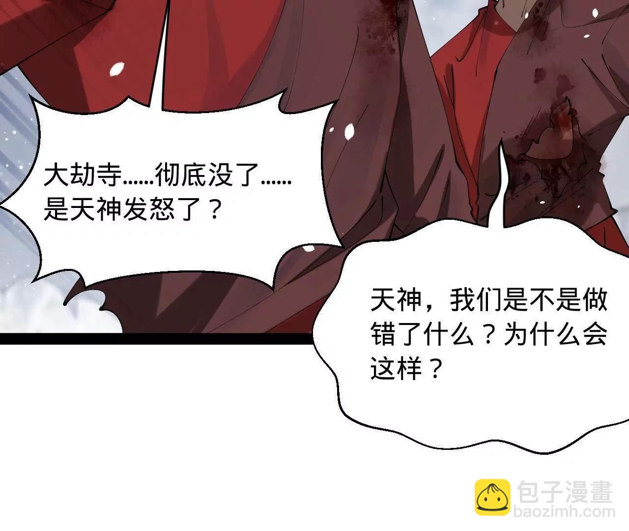 史上最強贅婿 - 279 羌國真王！(1/3) - 2