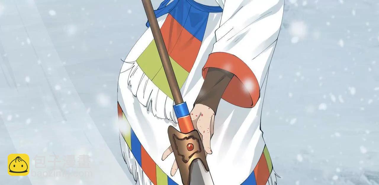 史上最強贅婿 - 279 羌國真王！(3/3) - 1